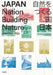 Japan - Nation Building Nature