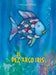 El Pez Arco Iris / Rainbow Fish