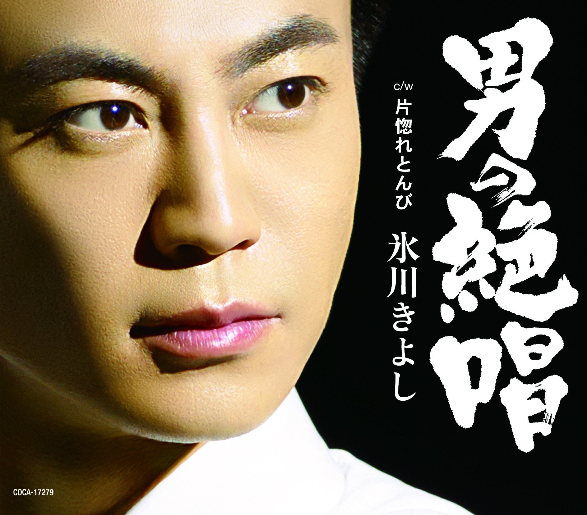 Otoko No Zesshou