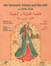 Die Spinnerin Fatima und das Zelt: Zweisprachige Ausgabe Deutsch-Arabisch (Lehrgeschichten