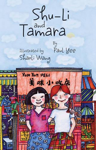 Shu-Li and Tamara