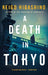A Death in Tokyo