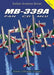 MB-339A PAN/CD/MLU (Italian Aviation Series) (Italian and English Edition