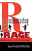 Reconstructing Rage