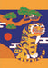 Korean Smiling Tiger Blank Paperback Journal: Blank Notebook with Pocket (Korean Tiger Minhwa Folk Art Painting