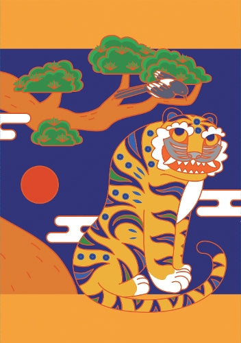 Korean Smiling Tiger Blank Paperback Journal: Blank Notebook with Pocket (Korean Tiger Minhwa Folk Art Painting