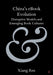 China's eBook Evolution