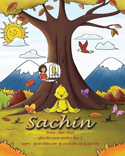 Sachin: One Bird's Journey to Enlightenment (Punjabi Translation