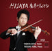 Hisaya - Violin of the Magical Sphere