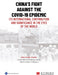 China's Fight Against the COVID-19 Epidemic