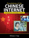 Foundations of the Chinese Internet