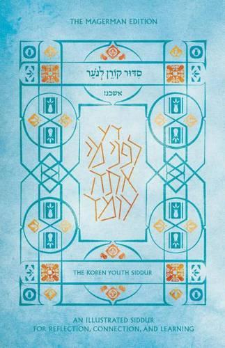Koren Youth Siddur