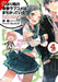 My Youth Romantic Comedy Is Wrong, As I Expected, Vol. 4 (Novel)