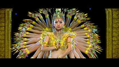 Samsara