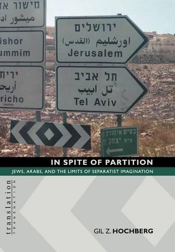 In Spite of Partition