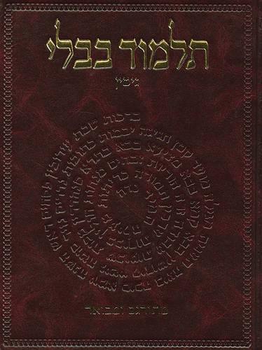 The Koren Talmud Bavli