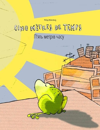 Cinq mètres de temps/П'ять метрів часу