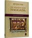 Sacks Passover Haggada