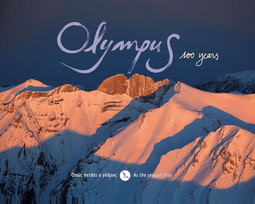 OLYMPUS 100 YEARS (Olympus 100 Years - As the Seagull Flies