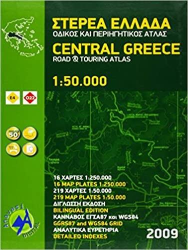Greece Central Road and Touring Atlas