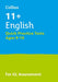 11+ English Quick Practice Tests Age 9-10 (Year 5)