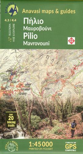 Mount Pelion - Mount Mavrovouni