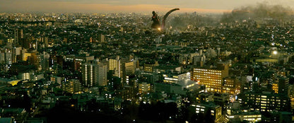 Shin Godzilla