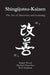 Shingijutsu-Kaizen