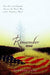 Remember Me – A Novel