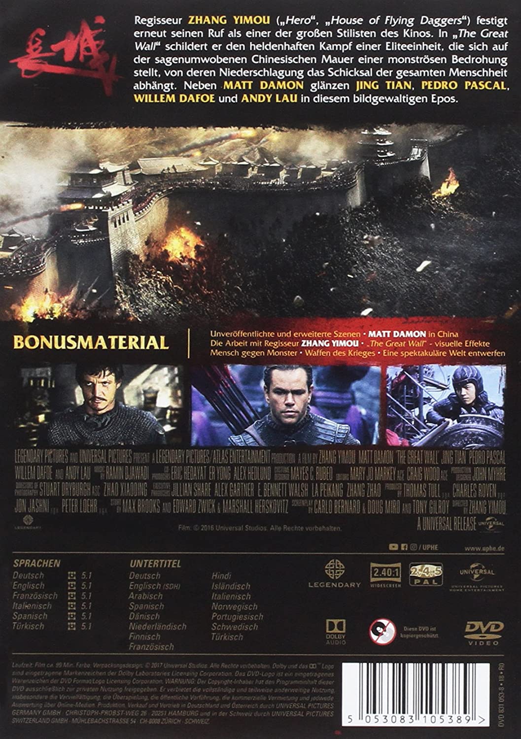 The Great Wall