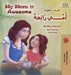 My Mom is Awesome (English Arabic children's book): Arabic book for kids (English Arabic Bilingual Collection