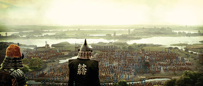 The Floating Castle - Festung der Samurai
