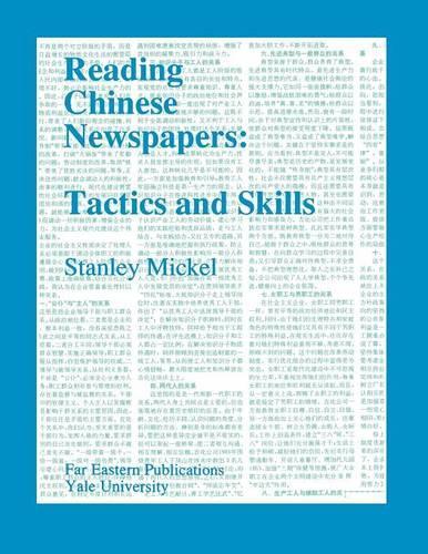 Reading Chinese Newspapers