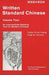 Written Standard Chinese, Volume Four