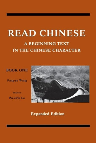 Read Chinese, Book One
