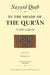 In the Shade of the Qur'an Vol. 9 (Fi Zilal al-Qur'an)