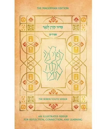 Koren Youth Siddur