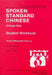 Spoken Standard Chinese, Volume One