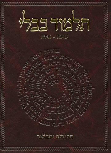 The Koren Talmud Bavli