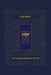 Koren Humash - Shmot