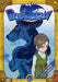 Blue dragon Volume 03