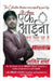 Ek Ainaa / ?? ????