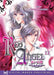 Red Angel Volume 2
