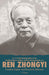 Ren Zhongyi