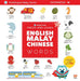 Press-and-Learn English Malay Chinese Words Sound Book