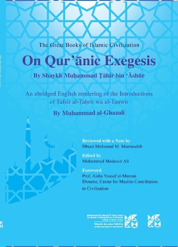 On Qur'anic Exegesis