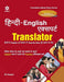 Hindi-English Expert Translator