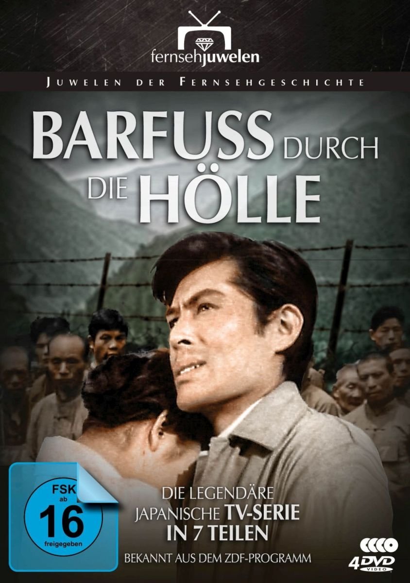 Barfuß durch die Hölle - Folge 1-7 - Die komplette TV-Serie aus dem ZDF (Fernsehjuwelen)