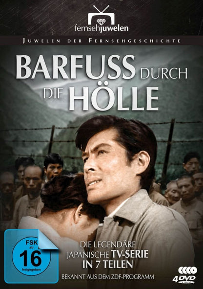 Barfuß durch die Hölle - Folge 1-7 - Die komplette TV-Serie aus dem ZDF (Fernsehjuwelen)