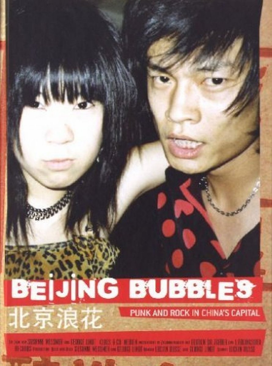 Beijing Bubbles (2 DVDs + Buch